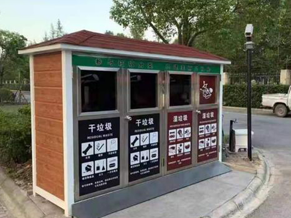 垃圾分類(lèi)房